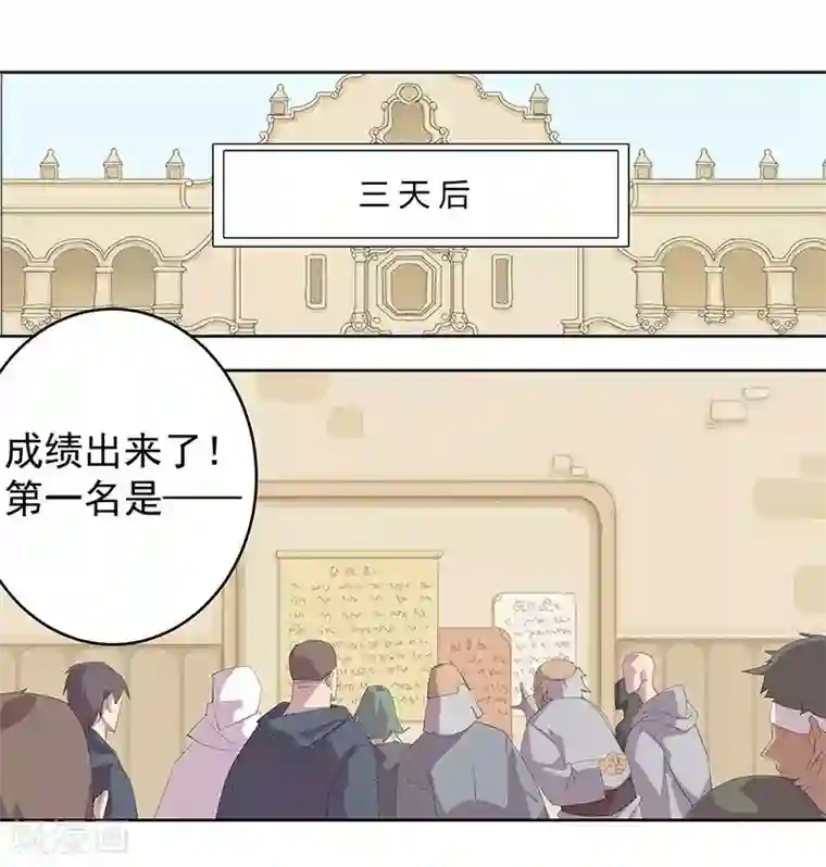 倾国女王第63话 樱桃盛宴