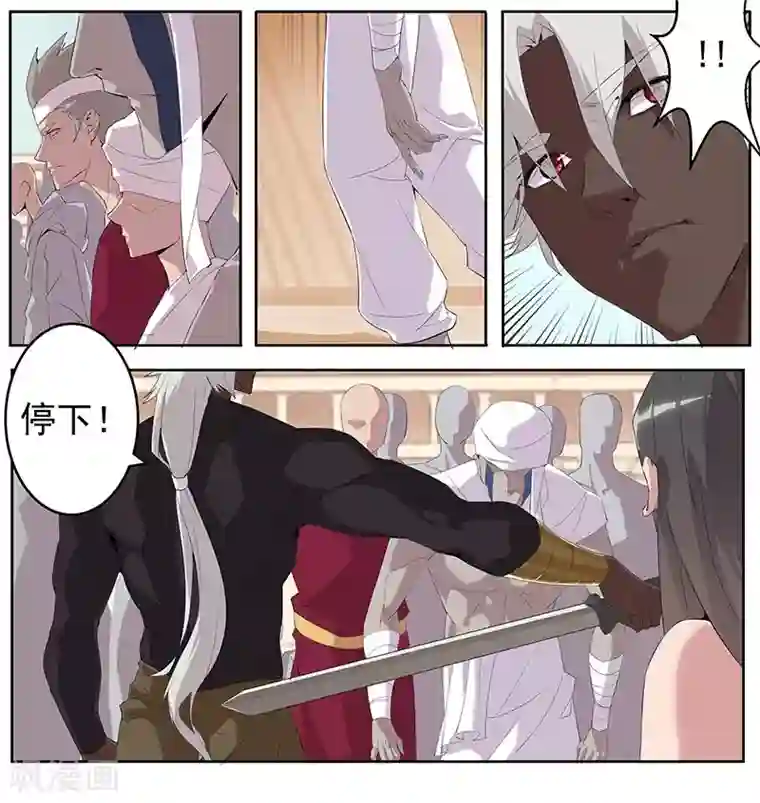 倾国女王第63话 樱桃盛宴