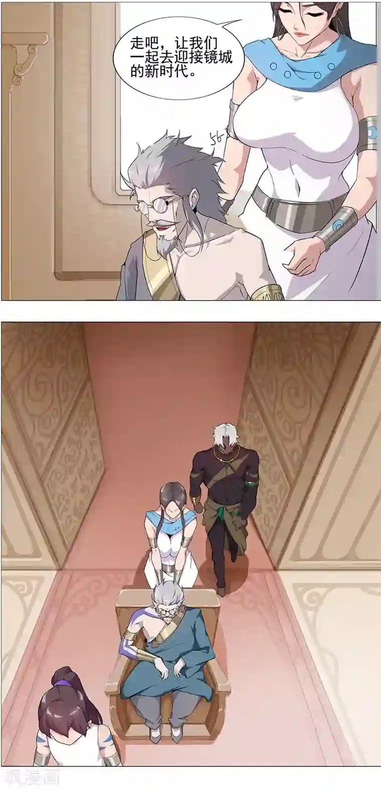 倾国女王第64话 闪光的玉