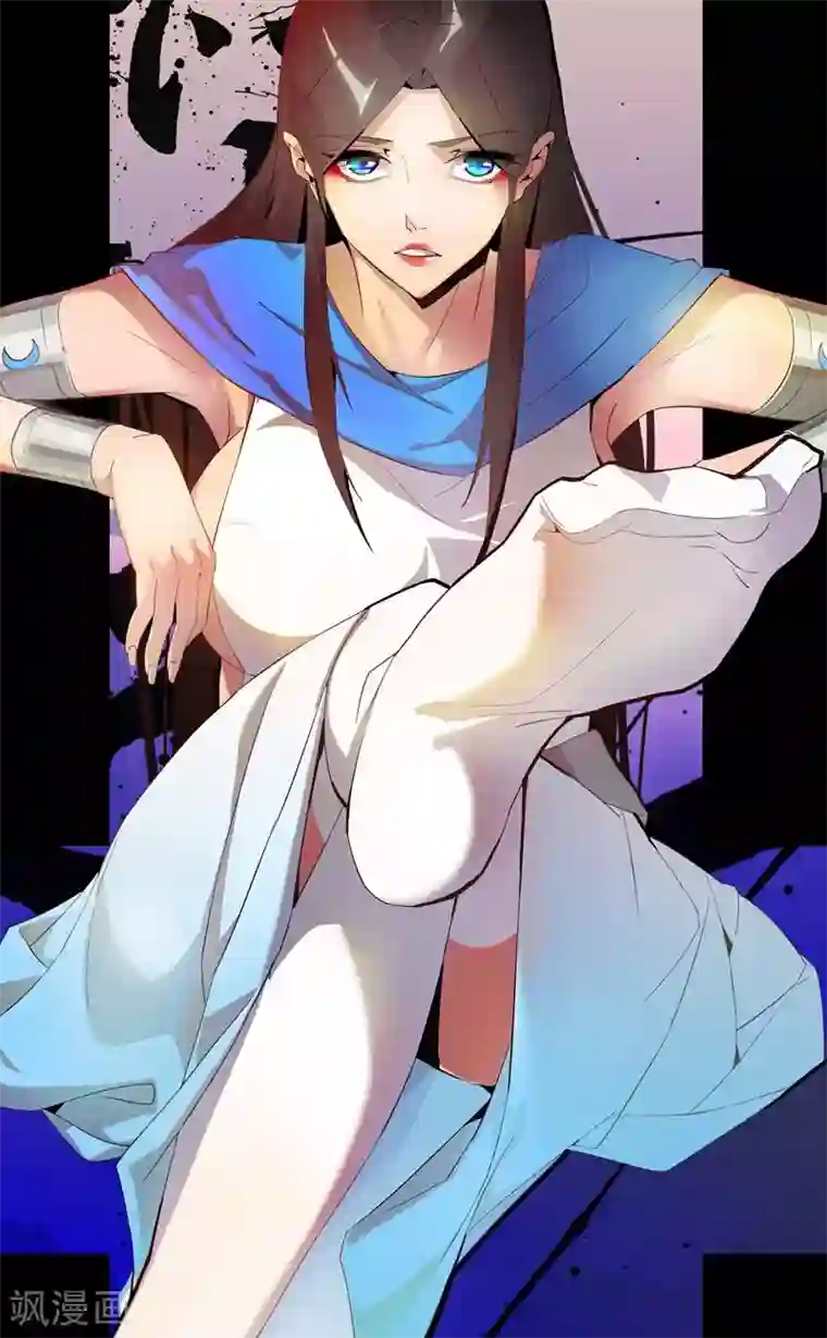 倾国女王第64话 闪光的玉