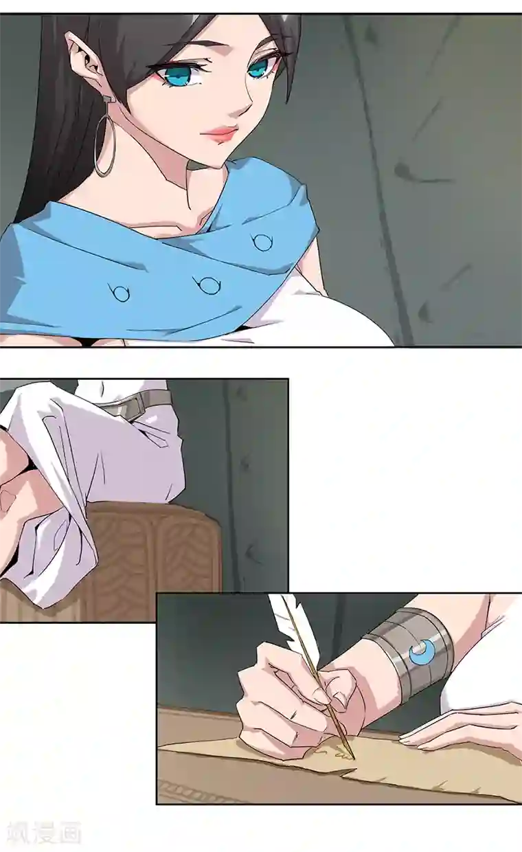 倾国女王第66话 月下缠绵