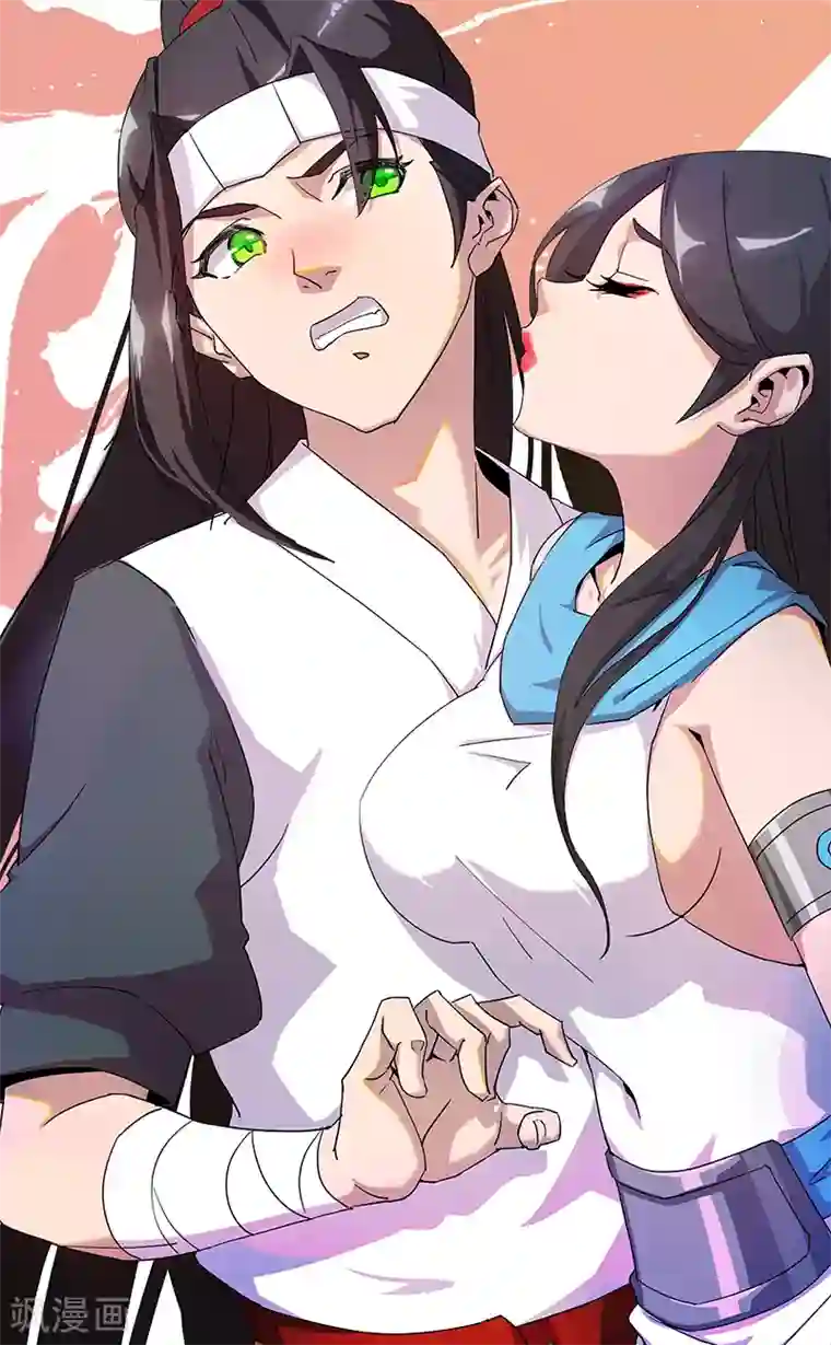 倾国女王第66话 月下缠绵