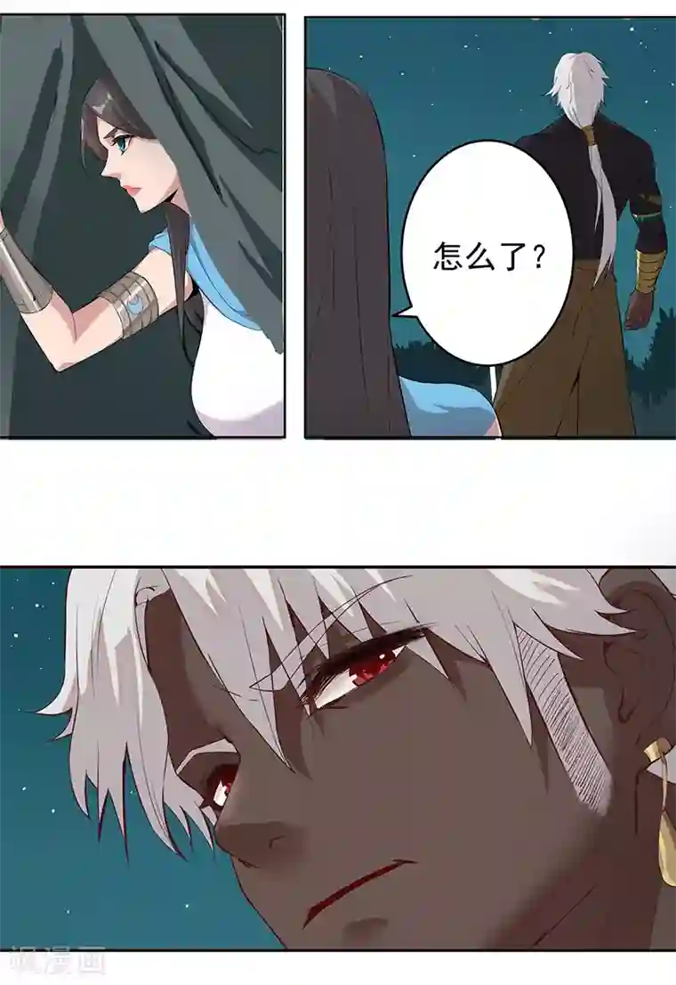 倾国女王第66话 月下缠绵