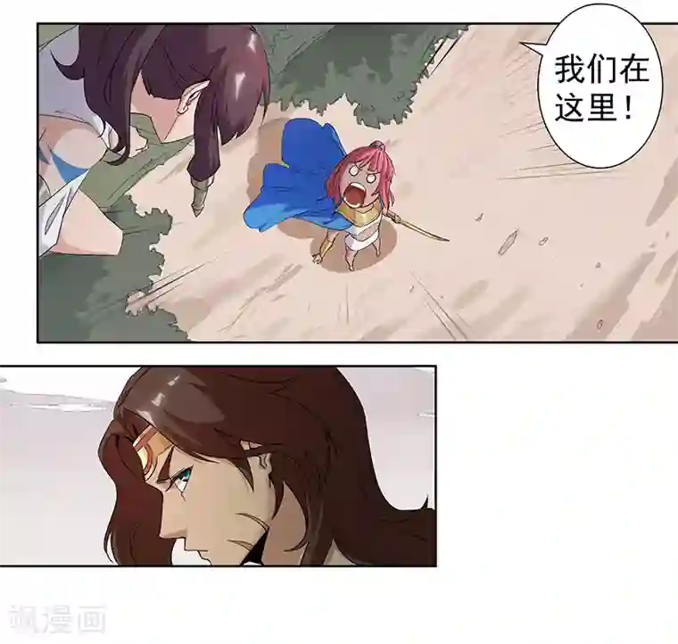 倾国女王第67话 蓄势待发