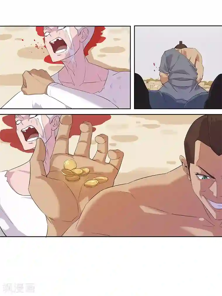 倾国女王第68话 美戏英雄