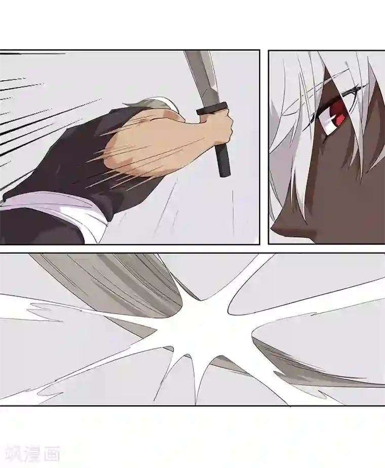 倾国女王第68话 美戏英雄