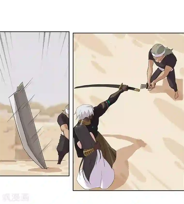 倾国女王第68话 美戏英雄