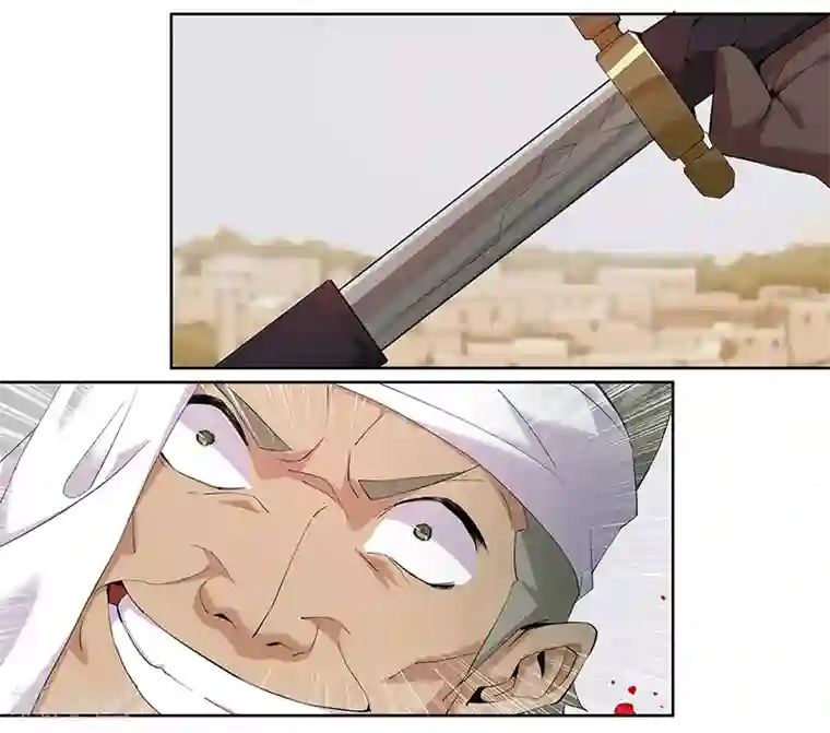 倾国女王第68话 美戏英雄