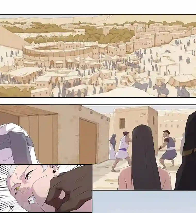 倾国女王第68话 美戏英雄