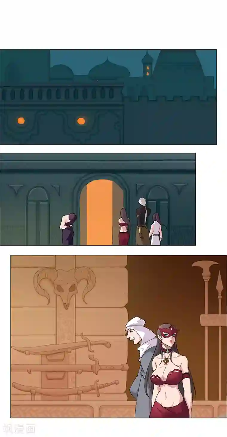 倾国女王第70话 夜蝶夫人