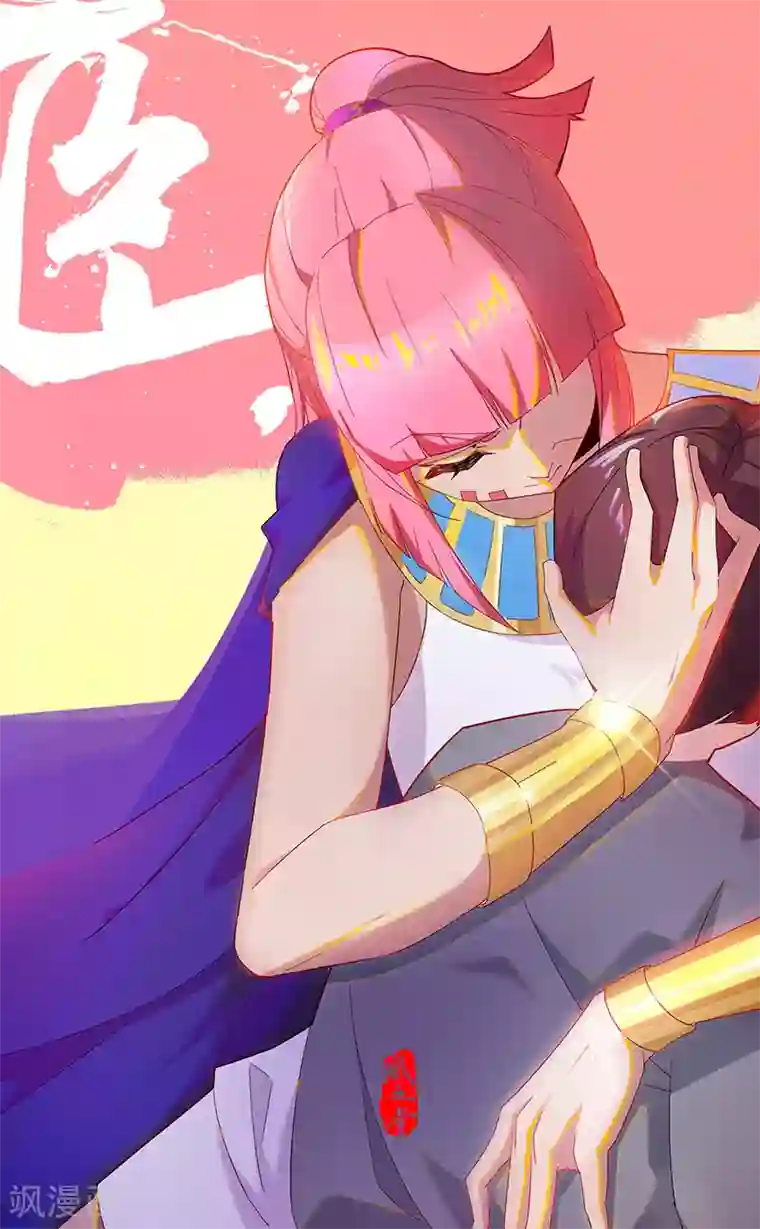 倾国女王第72话 冷酷暗杀