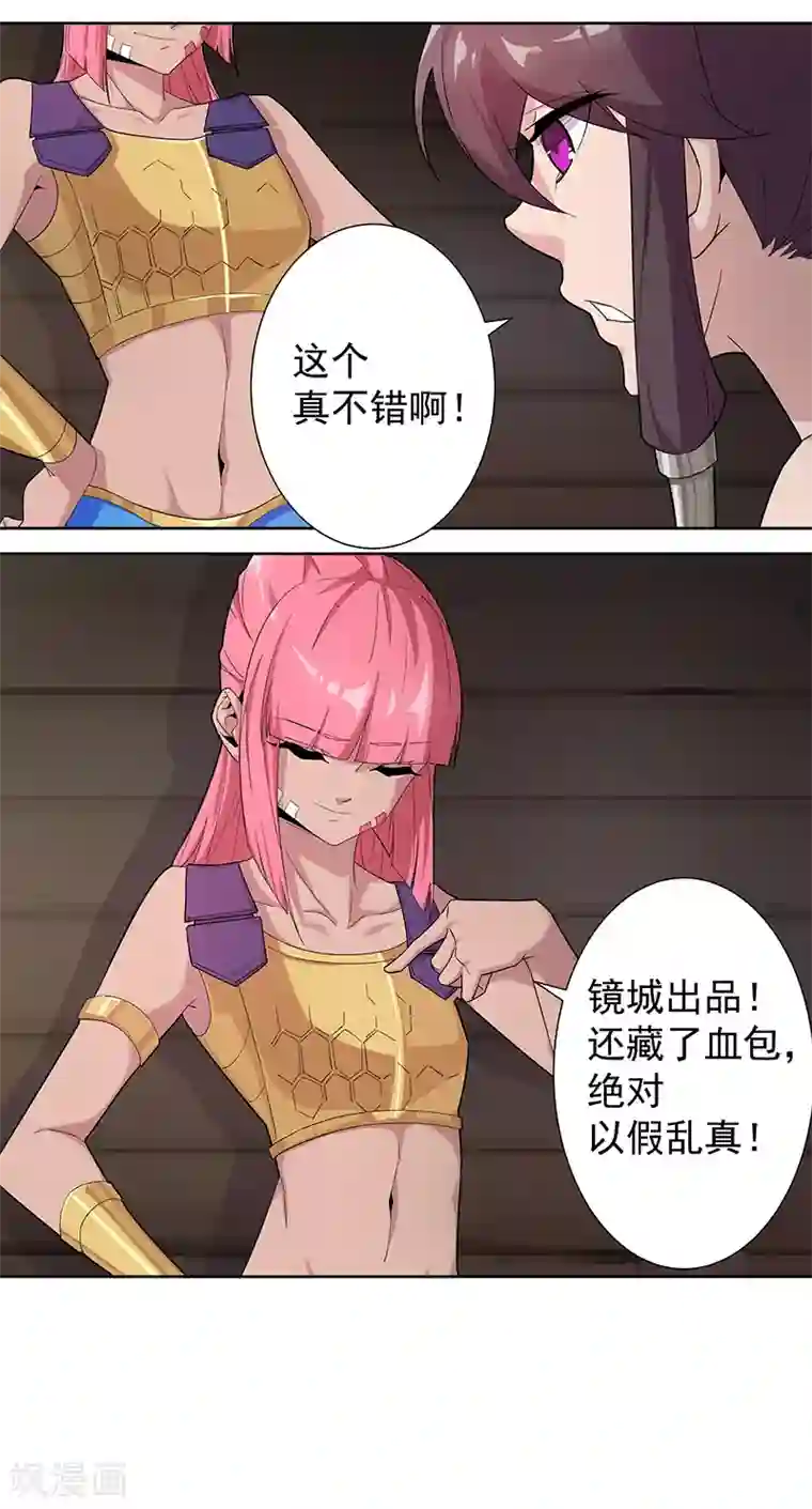 Angelababy露粉色奶头第73话 暗潮汹涌