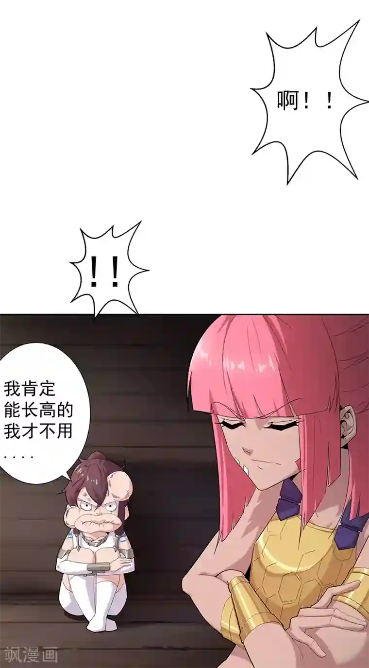 Angelababy露粉色奶头第73话 暗潮汹涌