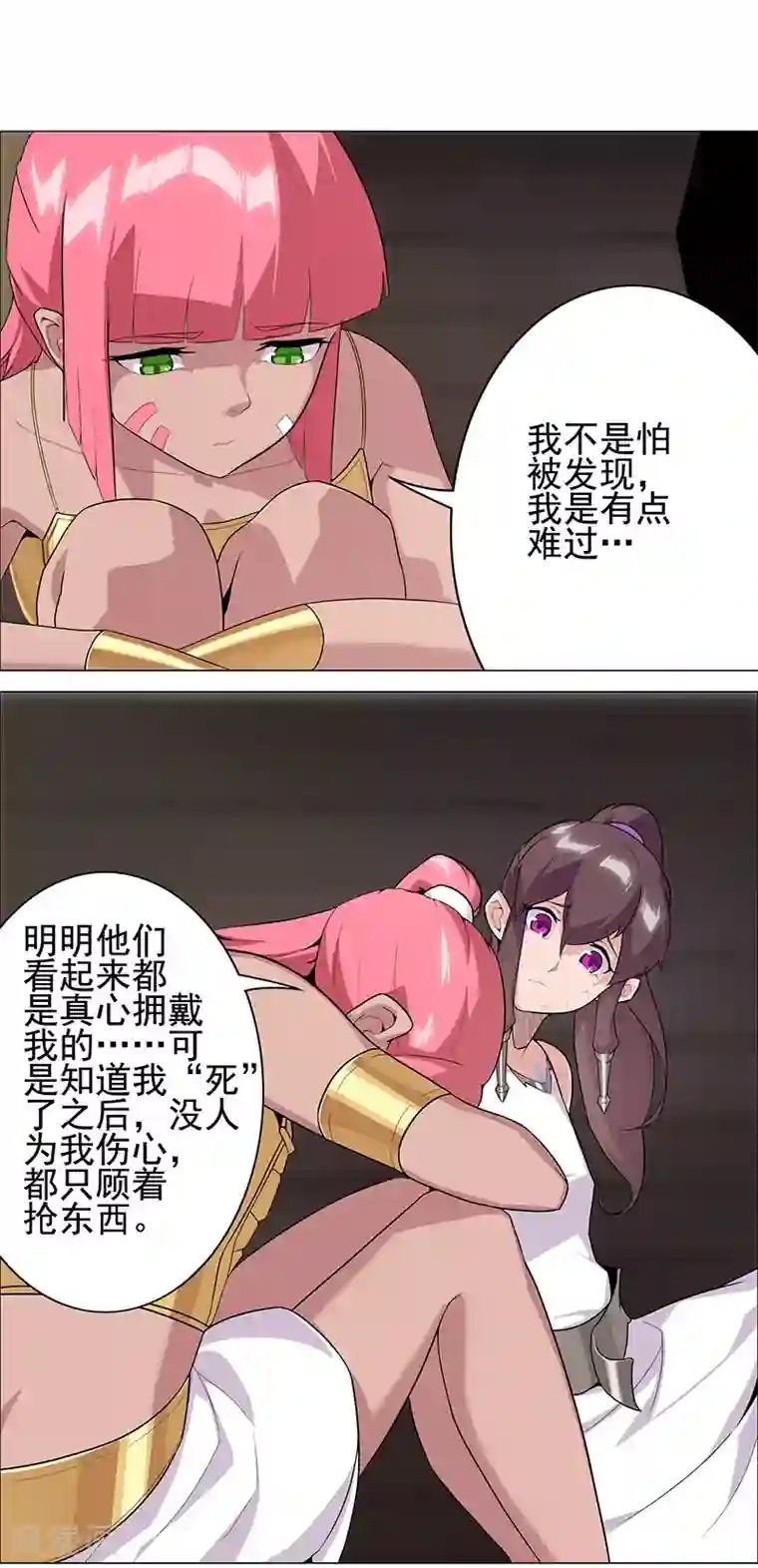 Angelababy露粉色奶头第73话 暗潮汹涌