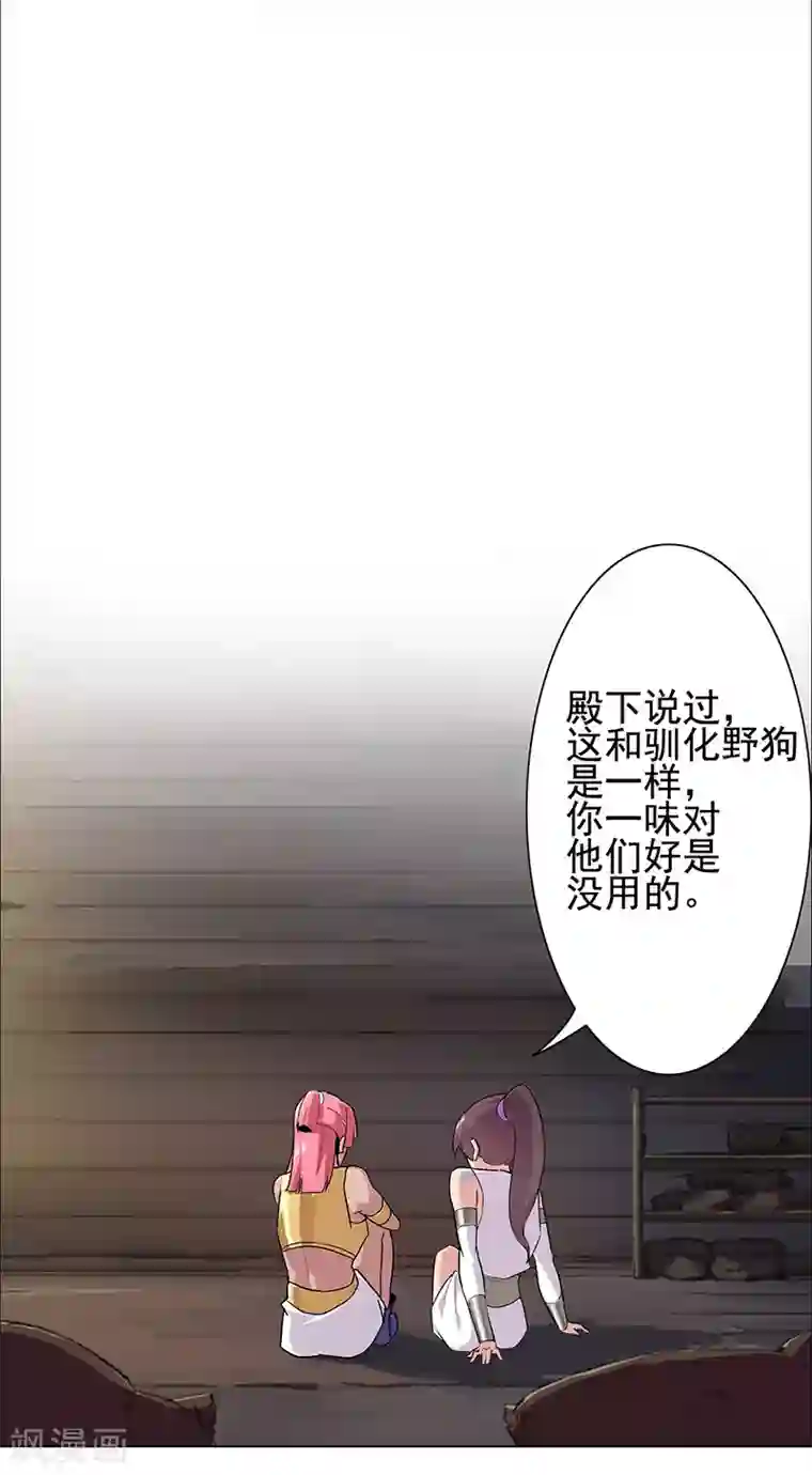 Angelababy露粉色奶头第73话 暗潮汹涌