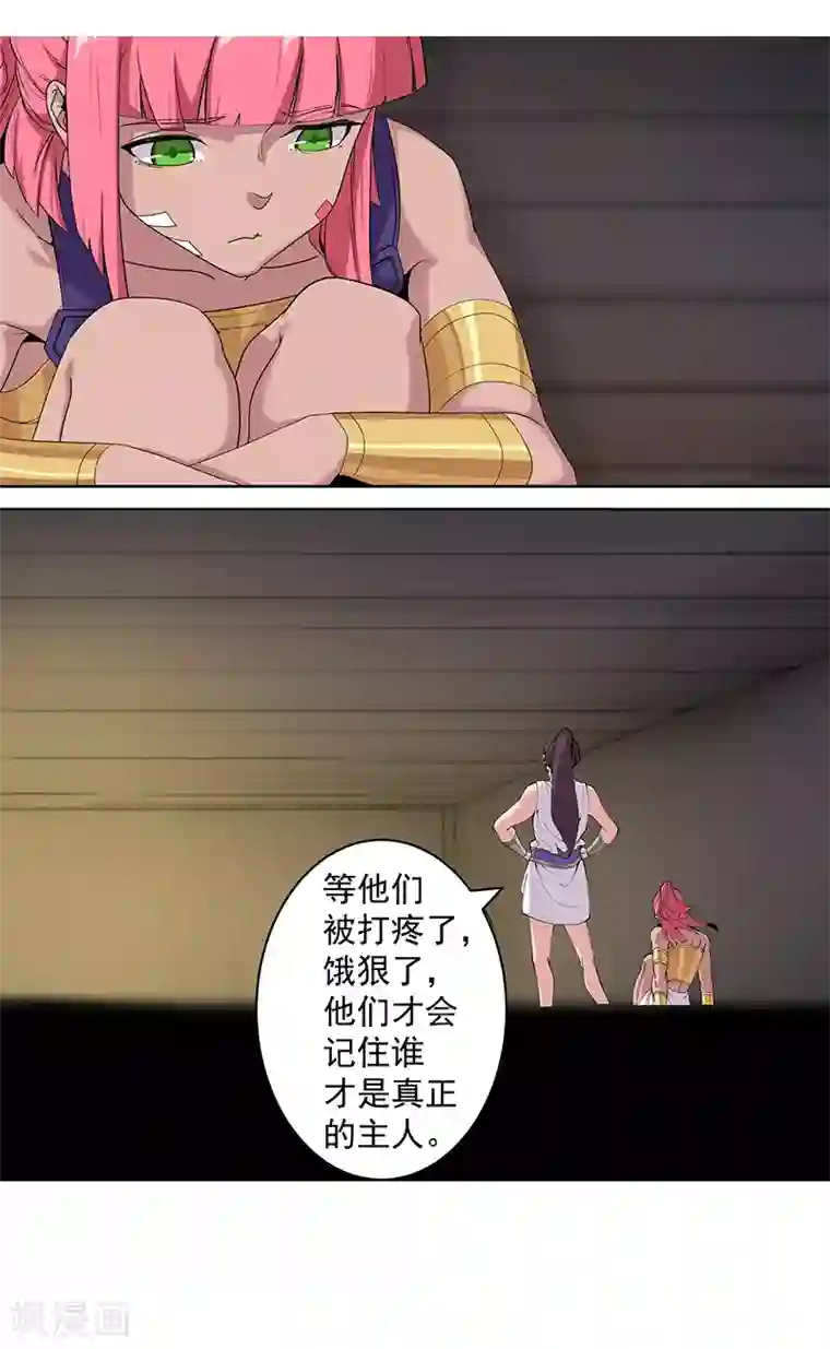 Angelababy露粉色奶头第73话 暗潮汹涌