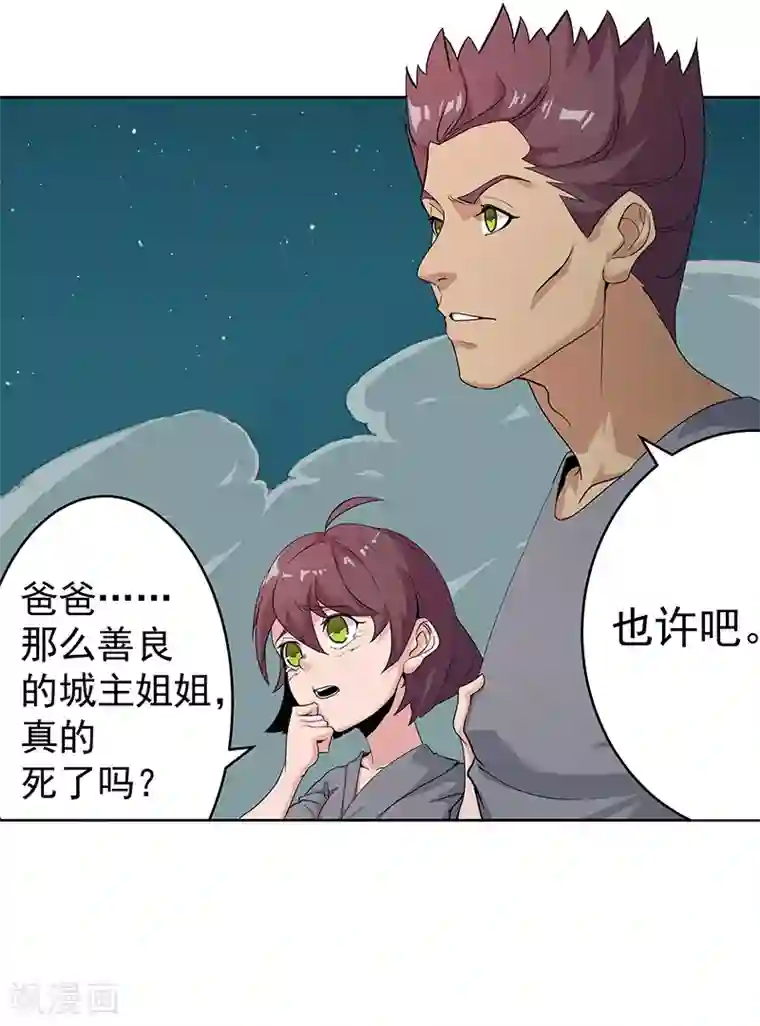 Angelababy露粉色奶头第73话 暗潮汹涌