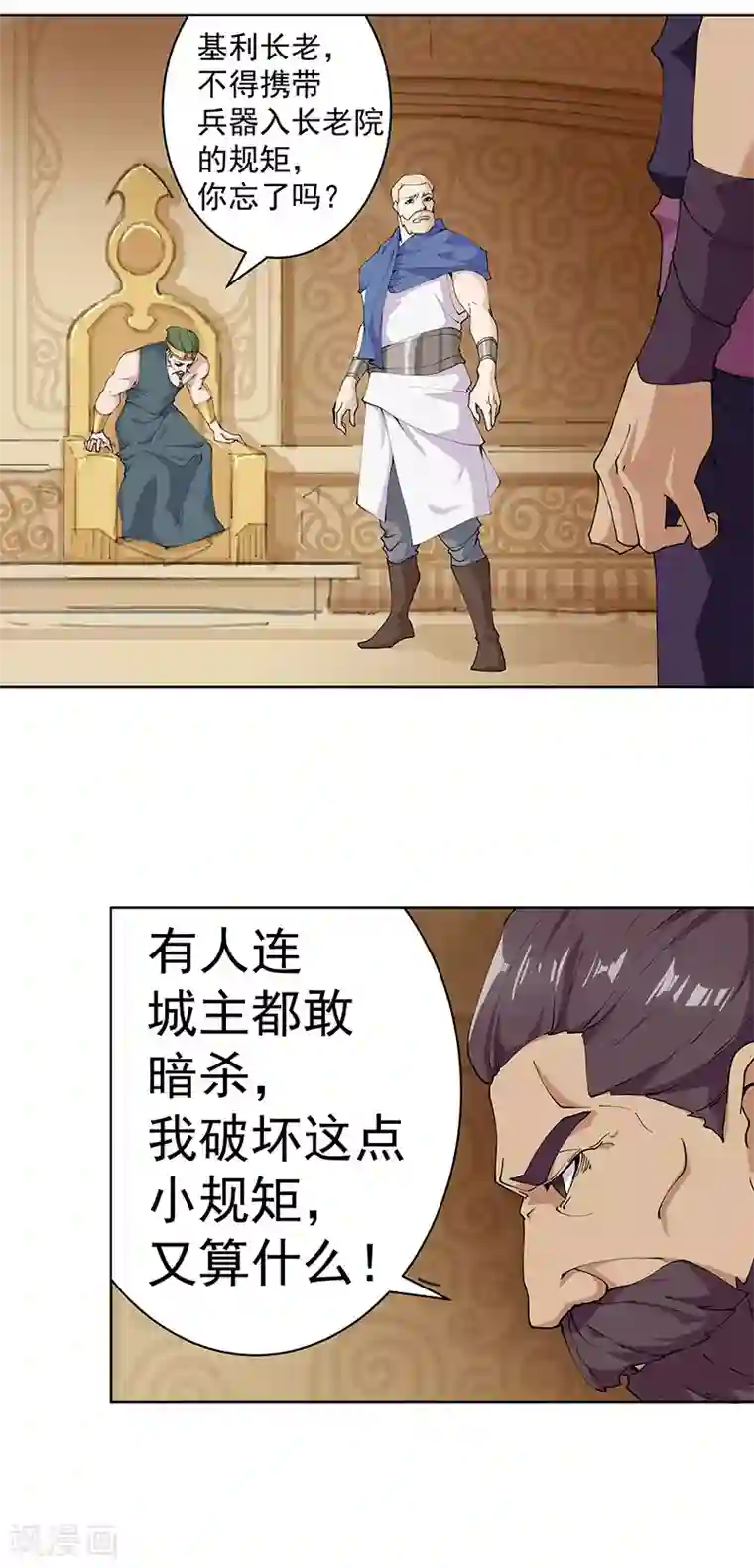 Angelababy露粉色奶头第73话 暗潮汹涌