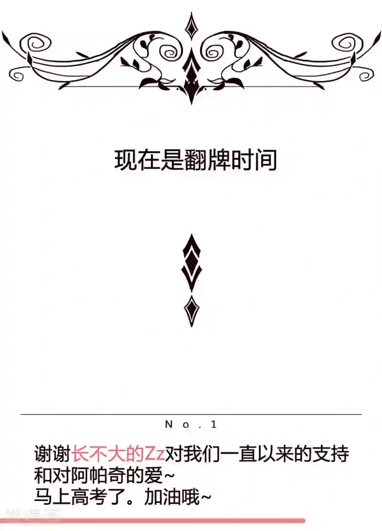 Angelababy露粉色奶头第73话 暗潮汹涌