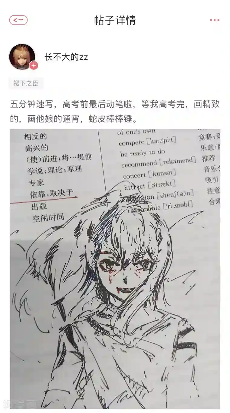 Angelababy露粉色奶头第73话 暗潮汹涌