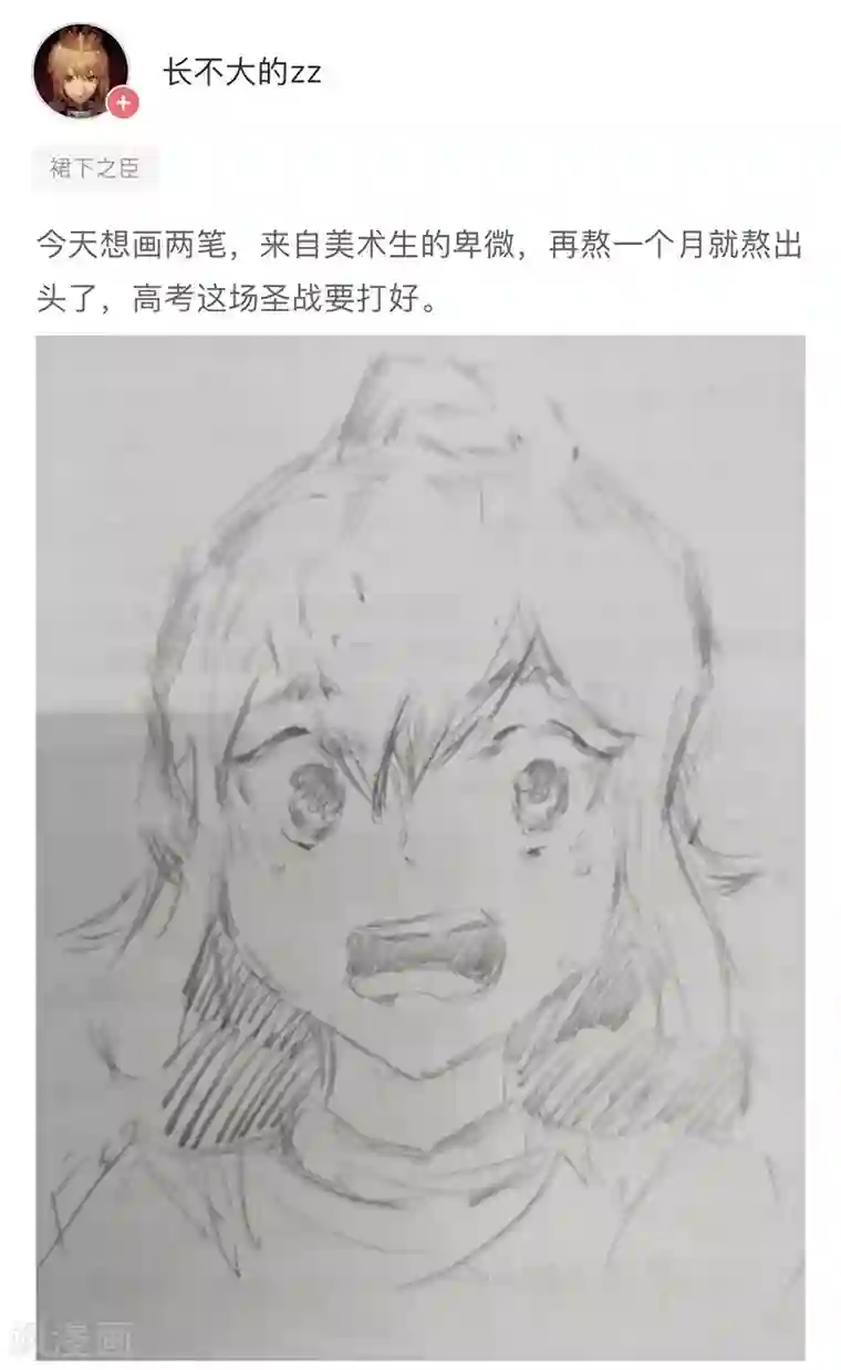 Angelababy露粉色奶头第73话 暗潮汹涌