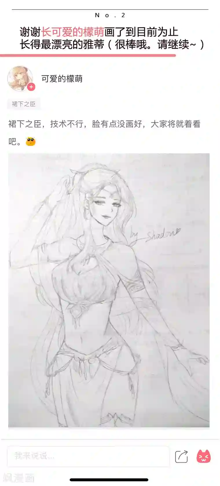 Angelababy露粉色奶头第73话 暗潮汹涌