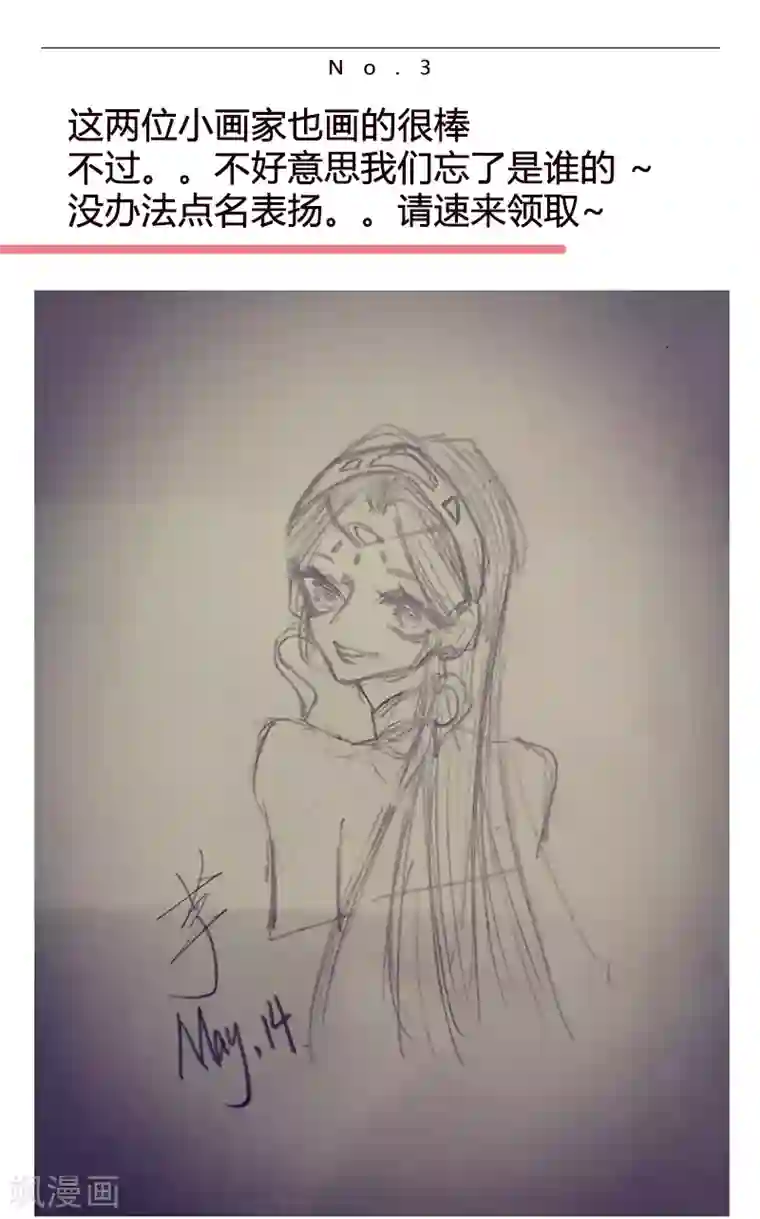 Angelababy露粉色奶头第73话 暗潮汹涌