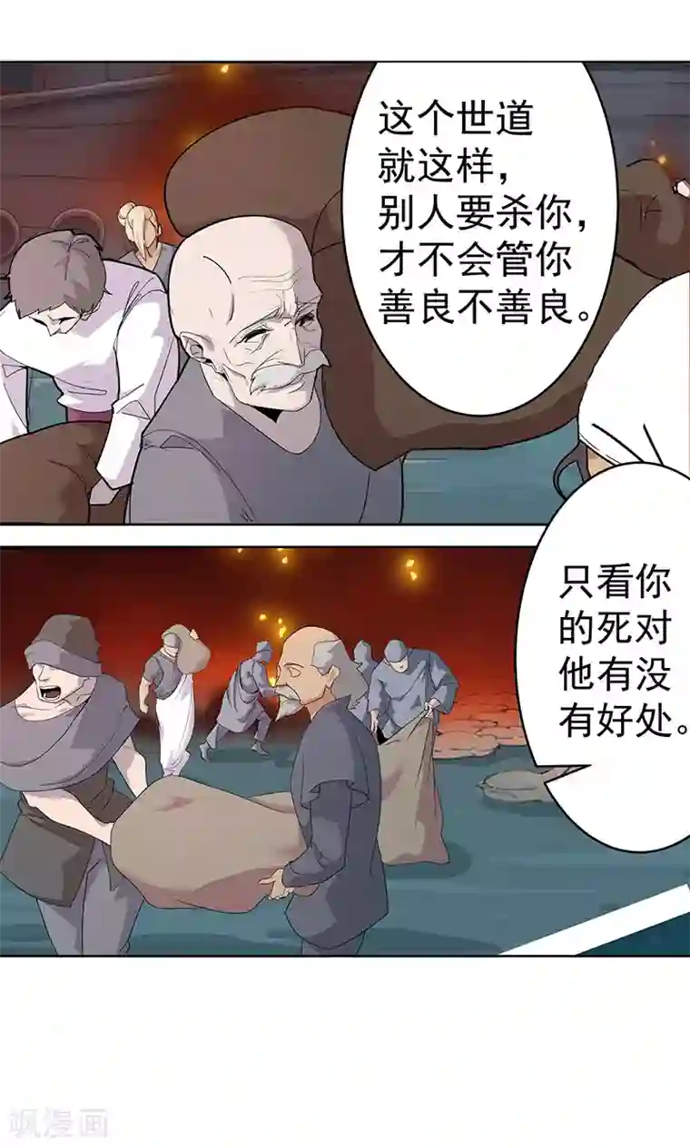 Angelababy露粉色奶头第73话 暗潮汹涌