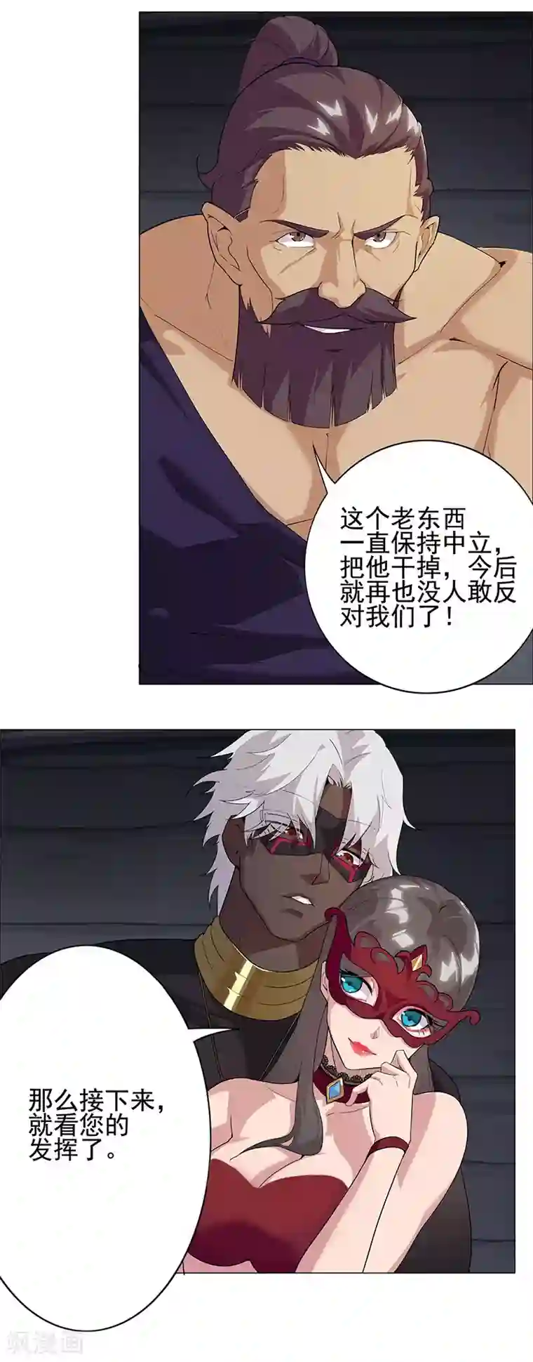Angelababy露粉色奶头第73话 暗潮汹涌