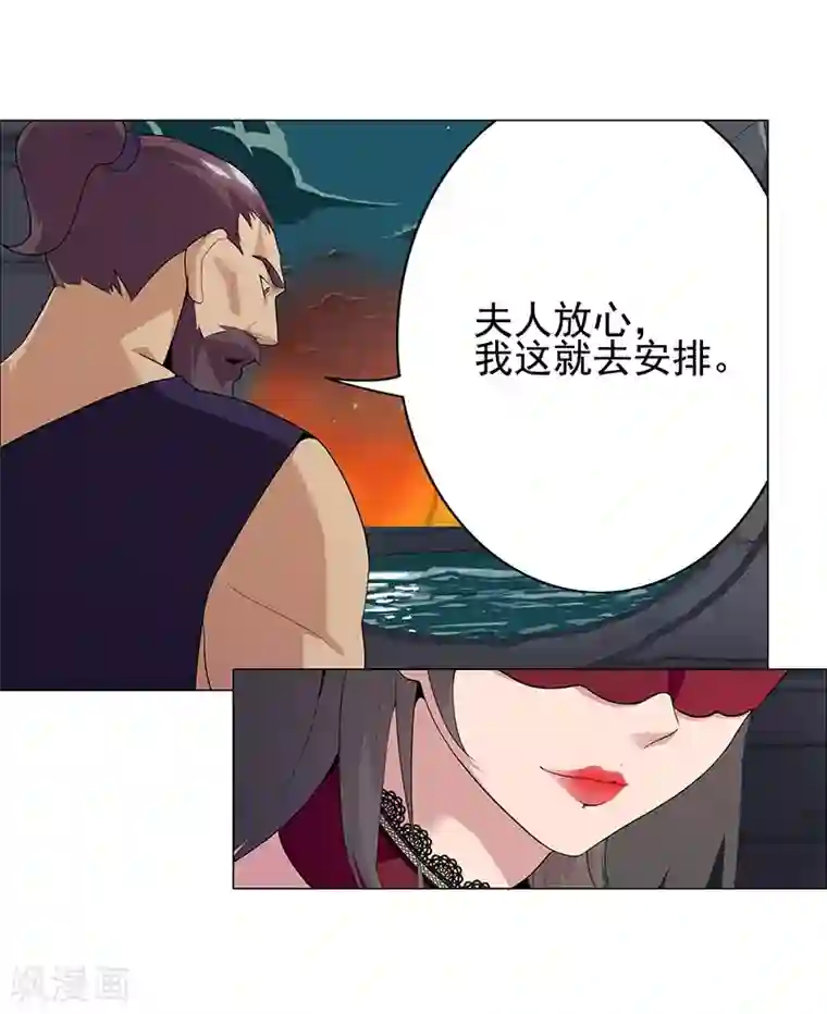 Angelababy露粉色奶头第73话 暗潮汹涌