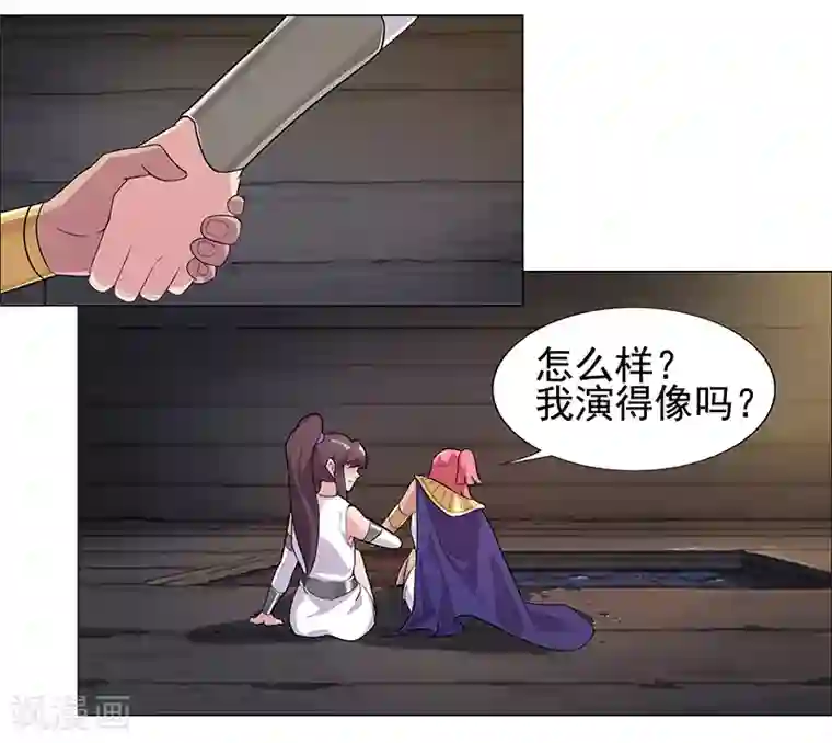Angelababy露粉色奶头第73话 暗潮汹涌