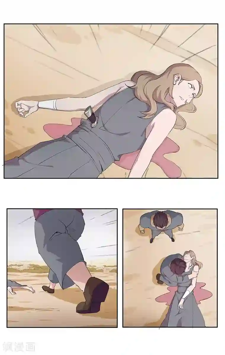 倾国女王第75话 地狱之城