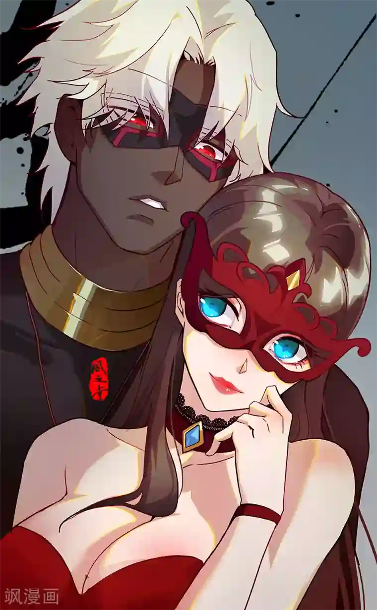 倾国女王第75话 地狱之城