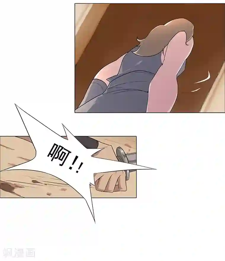 倾国女王第75话 地狱之城