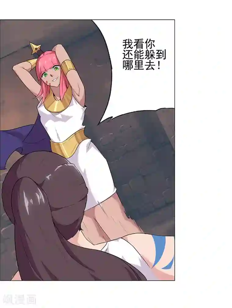 倾国女王第76话 武神擂台