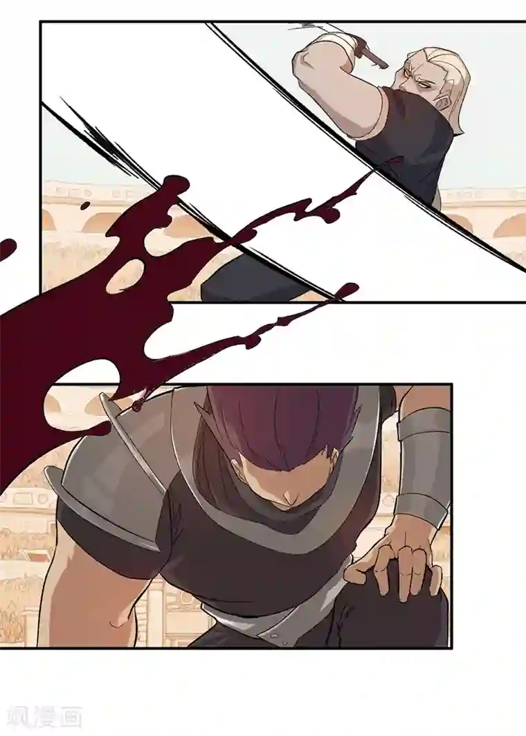 倾国女王第77话 为爱而战