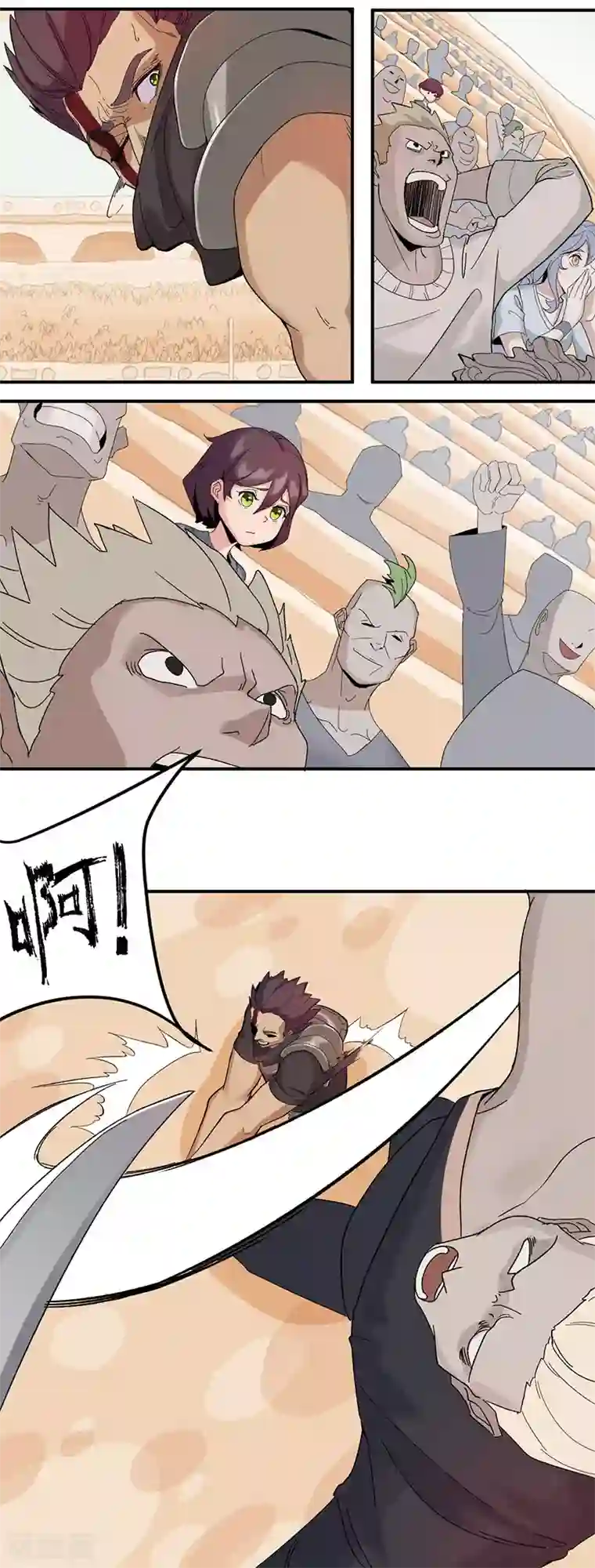 倾国女王第77话 为爱而战