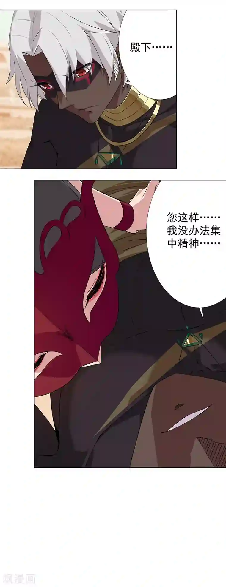 倾国女王第77话 为爱而战