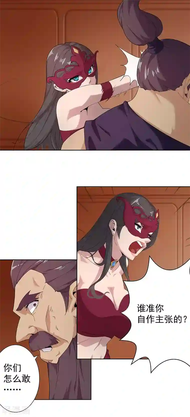 倾国女王第78话 女武神诞生1