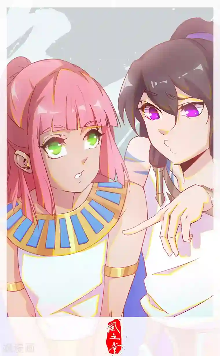 倾国女王第78话 女武神诞生1