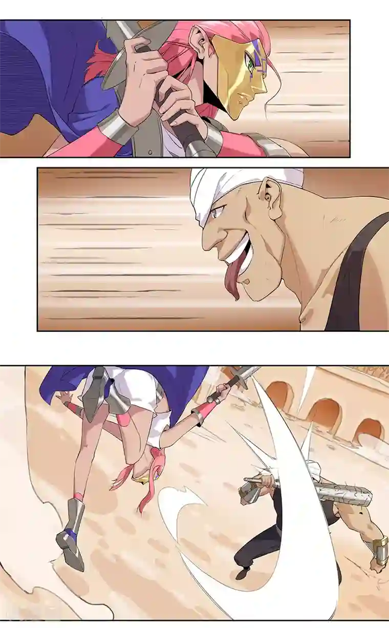 倾国女王第78话 女武神诞生1