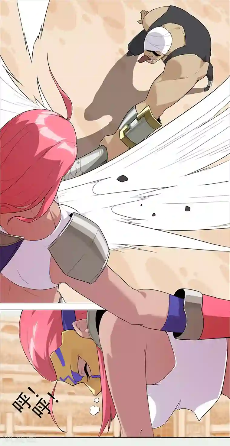 倾国女王第79话 女武神诞生2