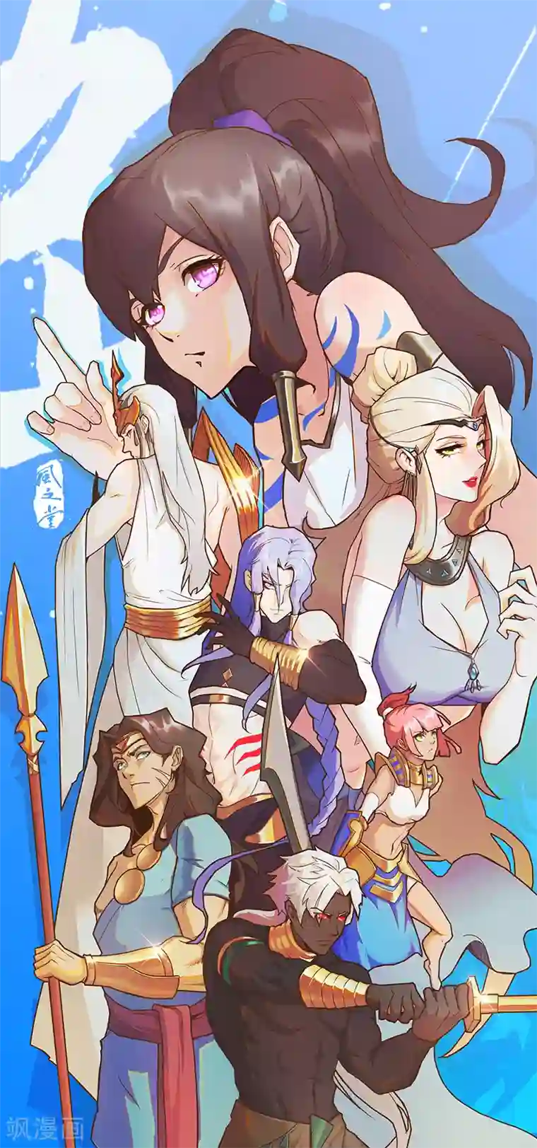 倾国女王第80话 决战前夜