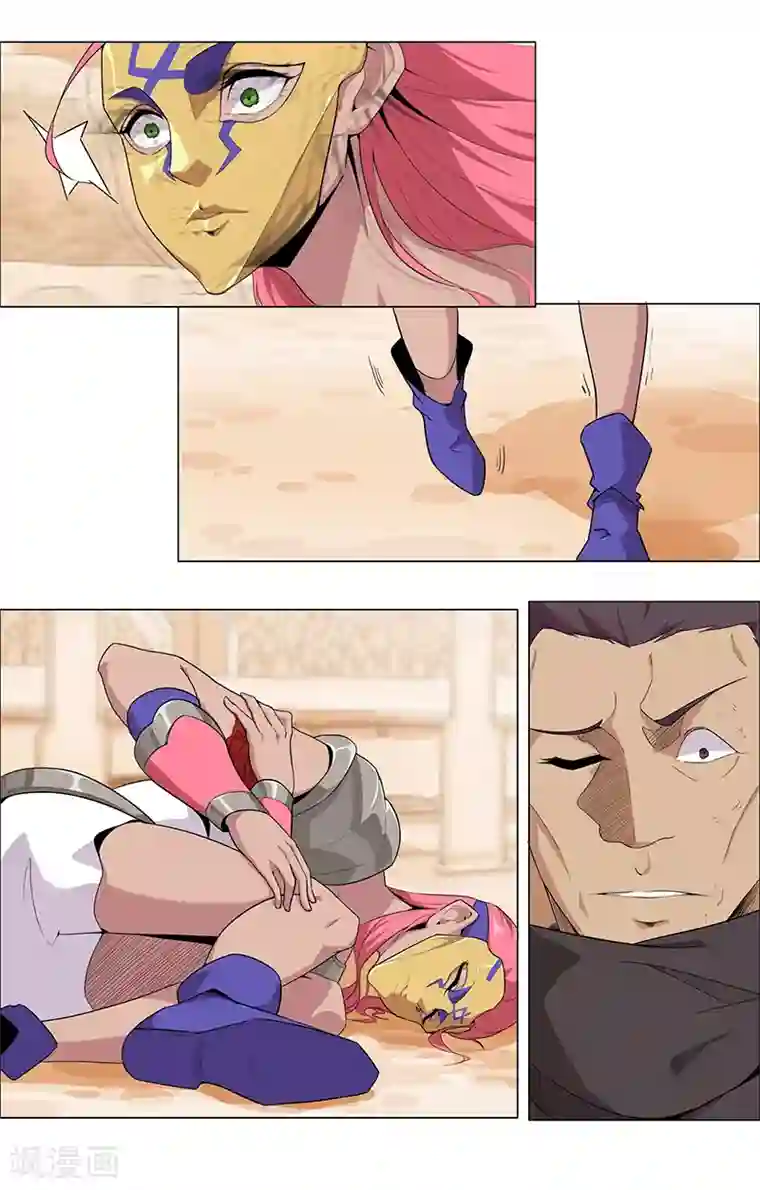 倾国女王第81话 面具之下