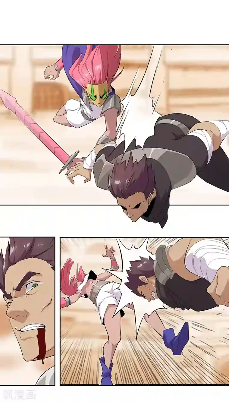 倾国女王第81话 面具之下