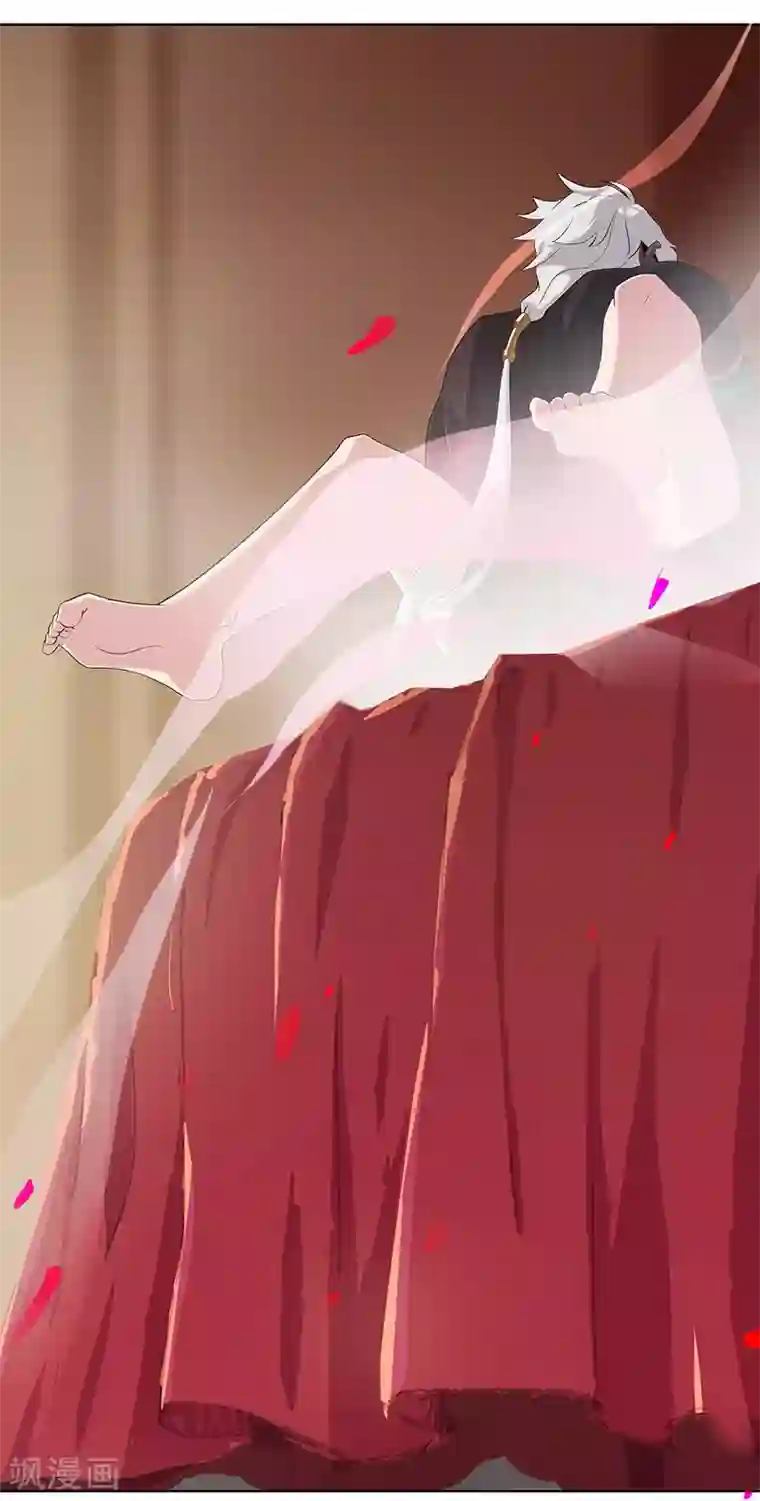 倾国女王第82话 放肆狂欢