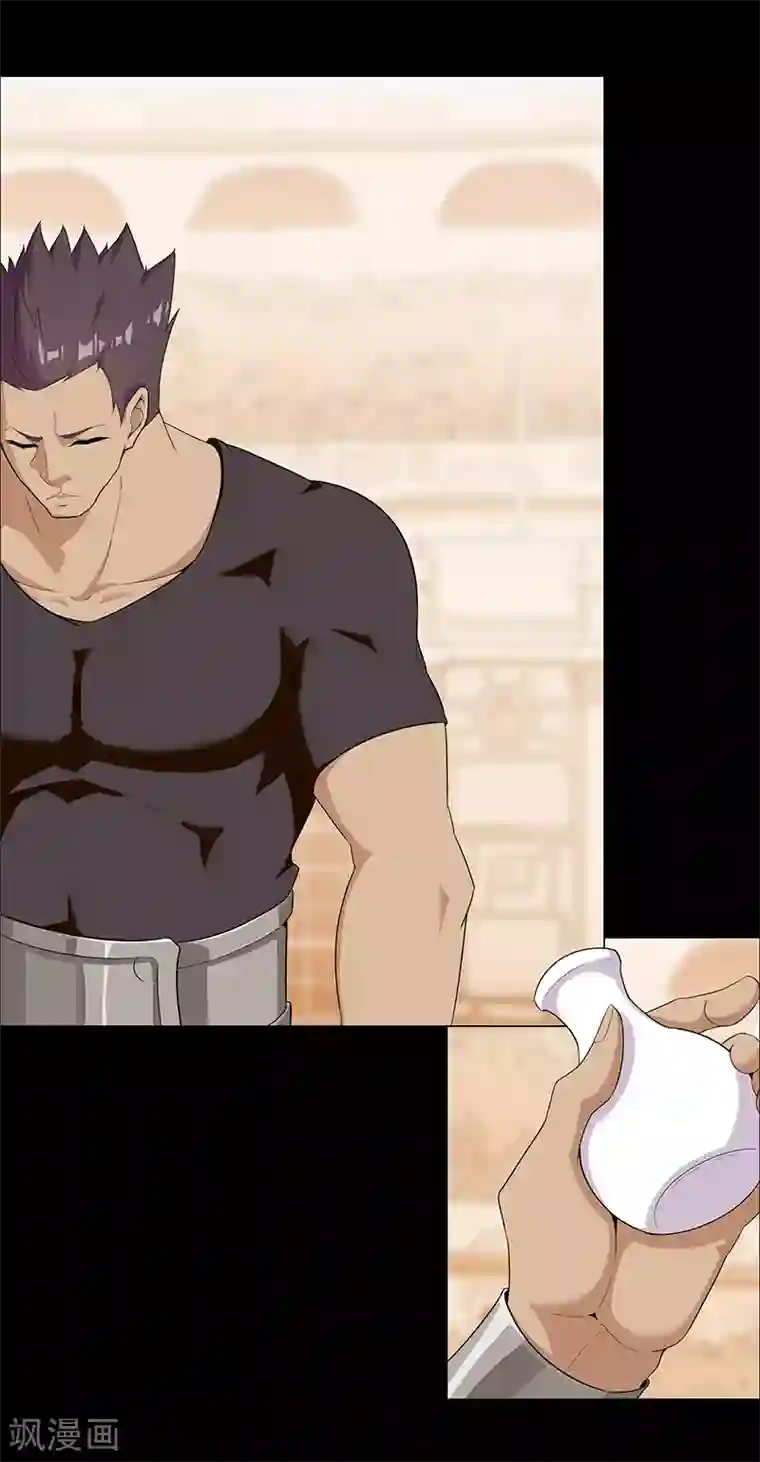 倾国女王第82话 放肆狂欢