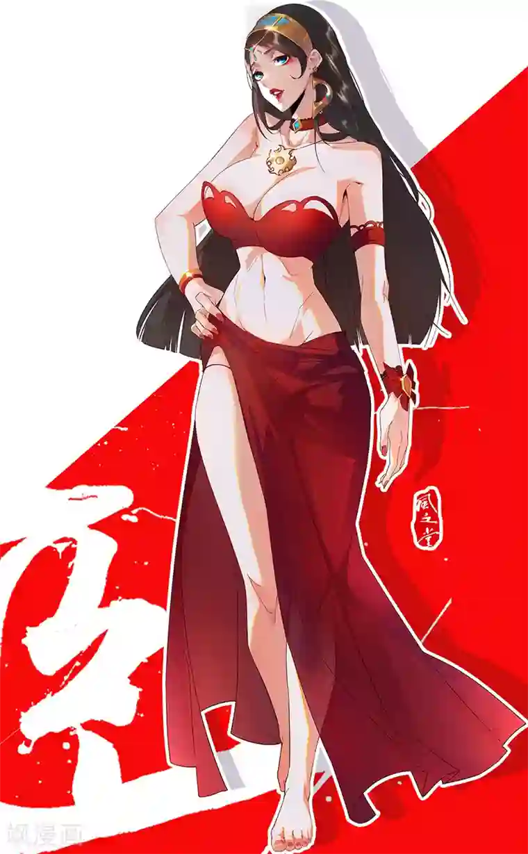 倾国女王第82话 放肆狂欢