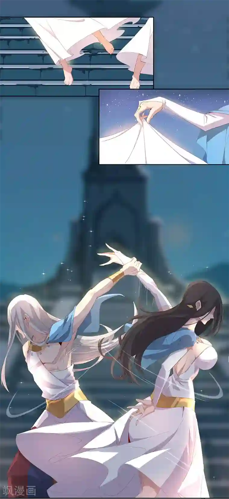 倾国女王第86话 双星逐月