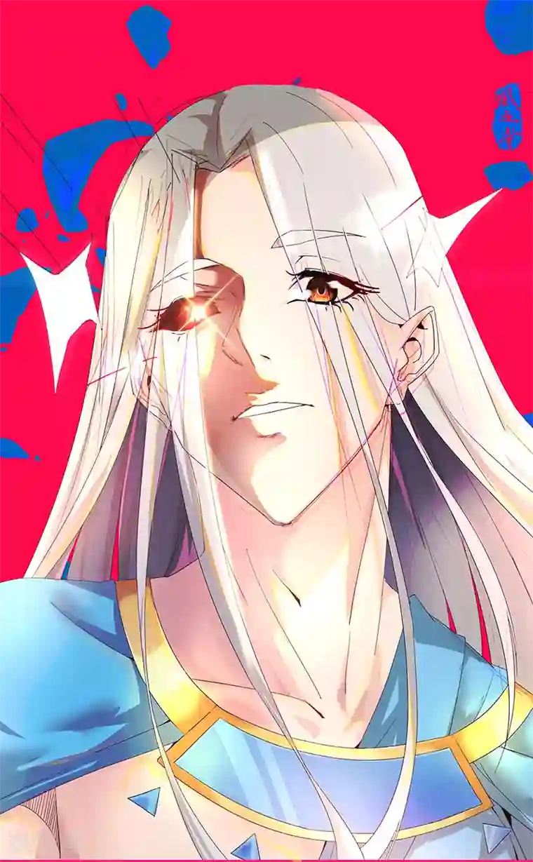 倾国女王第87话 祭台受辱